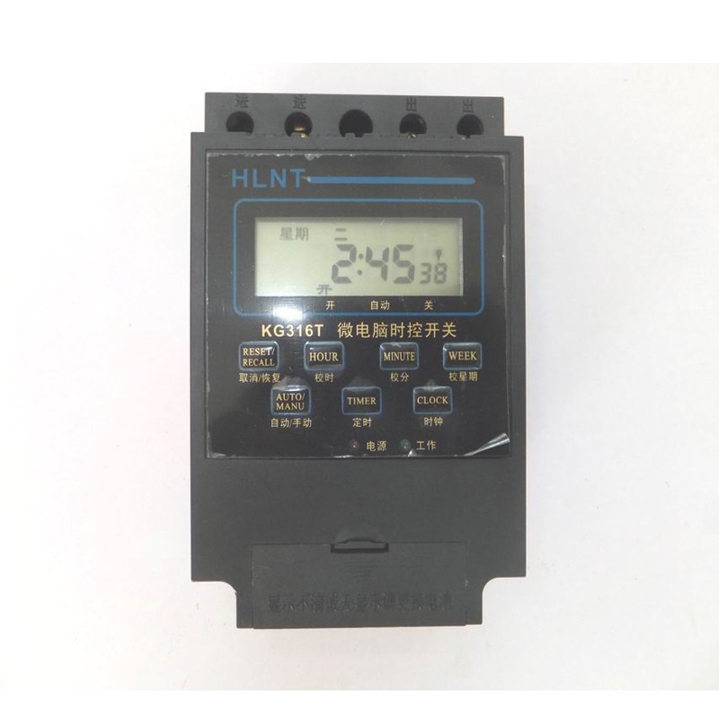 微電腦定時開關